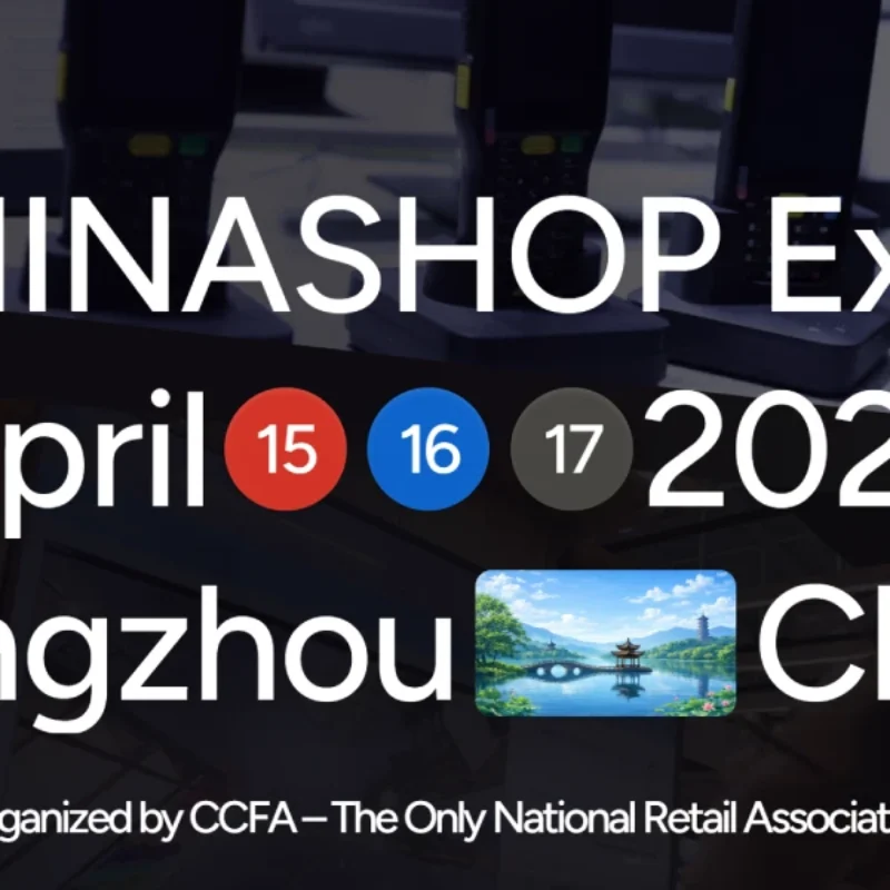 Chinashop 2026 hangzhou