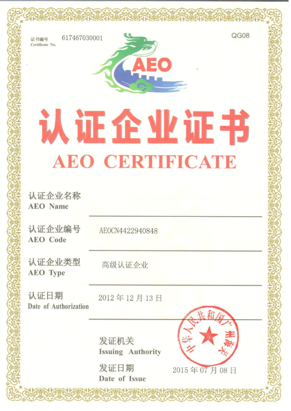 AEO certification