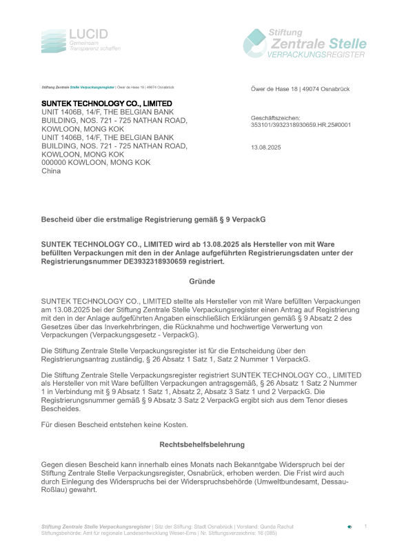 EPR certification